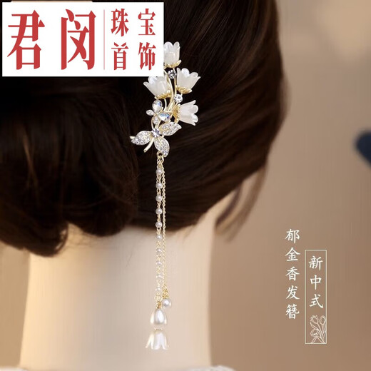 Jun Min New Chinese Style Pearl Tassel Hairpin Feminine Temperament U-shaped Hairpin Chinese Style Updo Comb Hanfu Hair Accessory Orchid Rhinestone Gold Edge Flower 2 Styles