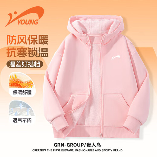 Guirenniao children's all-in-one velvet sweatshirt cardigan for girls autumn and winter 2025 new loose cardigan top for boys and girls pink/G Guirenniao white silicone K 120