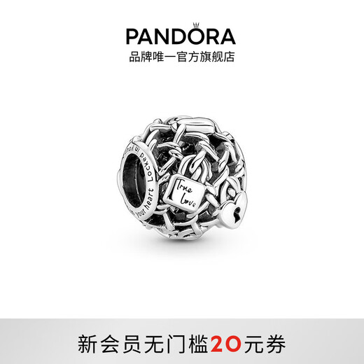 PANDORA One-Lock Love Charm 925 Silver Hollow Beautiful Meaning Fashionable DIY Beaded Birthday Gift for Girlfriend One-Lock Love Charm One Size