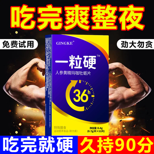 Ointment, one piece at a time, oral supplies for male intercourse, 1 box, one piece at a time