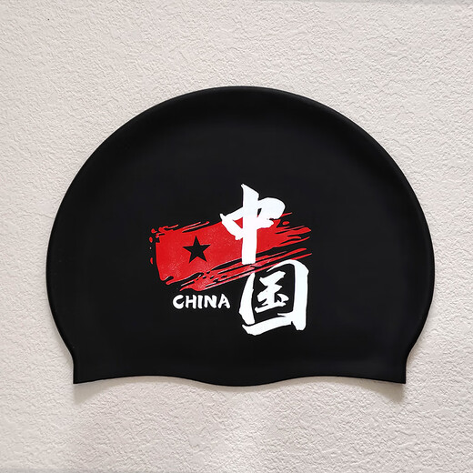 Sea Island waterproof silicone swimming cap for men and women adult new style student high elastic diving ear protection fashion swan swimming cap silicone swimming cap + nose clip earplugs color remarks