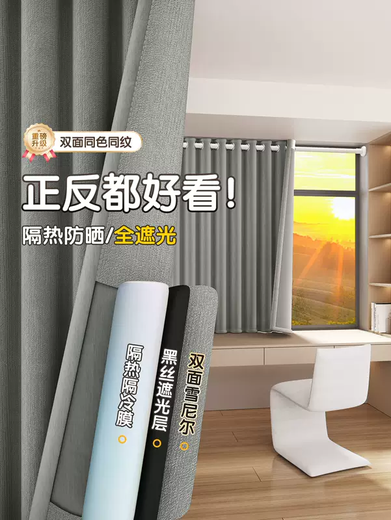 Yusenyi punch-free full blackout bedroom sun protection and heat insulation floating curtains new high-end children's room small window matte Phantom rock gray full blackout curtain + telescopic rod suitable for window width 55cm80cm curtain width 110x curtain height 150 piece