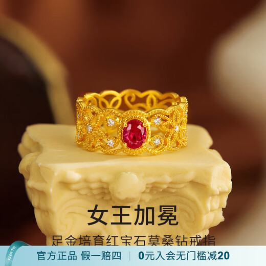 Chiba Jewelry Gold Pure Gold Cultured Ruby and Moissanite Ring Elegant Retro Hand Jewelry Girl Birthday Gift for Girlfriend Pure Gold Ring/Support More Refund or Less Replenishment 4.31g No. 12