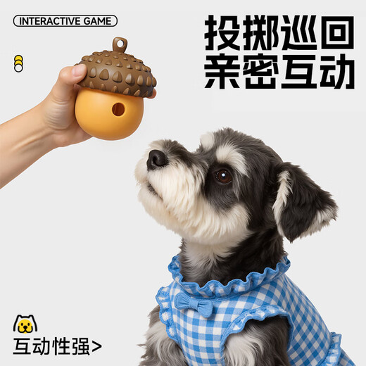 HuanChong.com pet dog toy leaking food ball to play with to relieve boredom, resistant to chewing and grinding teeth for puppies, puppies, walking dogs, amusing dogs, dog training tools