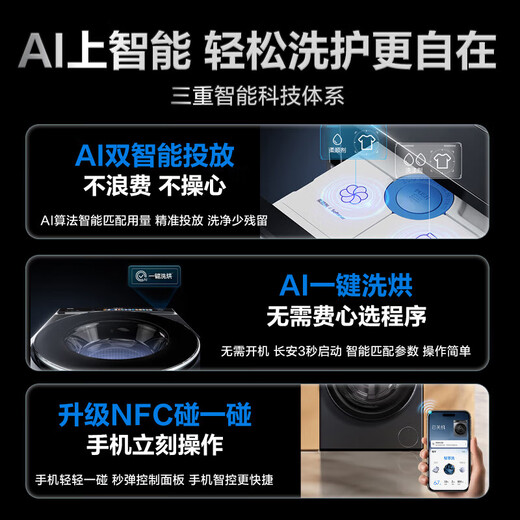 Haier Yunxi 4.0 fully automatic drum washer and dryer integrated washing machine with dryer 10KG ultra-thin home appliances national subsidy OCCXQG100-HBLEG583HU1