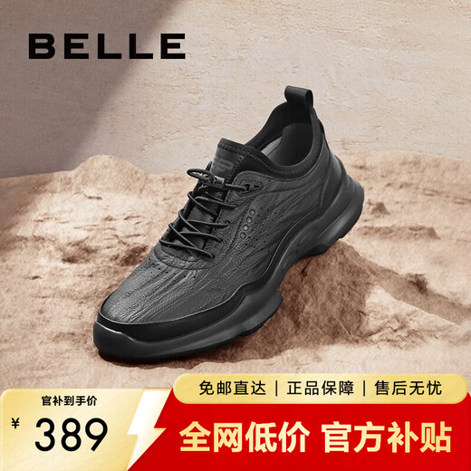 Belle Casual Men's Shoes Cowhide Thick-soled Sports Shoes Commuting Business Leather Shoes 8AY01CM3 Pre-sale Black - Single Liner 41 (255mm)