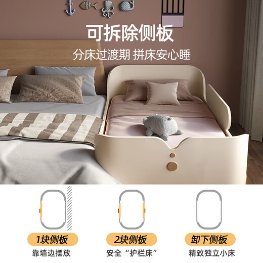 Ximengbao (X.M.B) Island bed boy single bed girl with guardrail 0.8m 1.2m baby crib spliced large bed wooden color 1.2*2m children's bed + mattress without