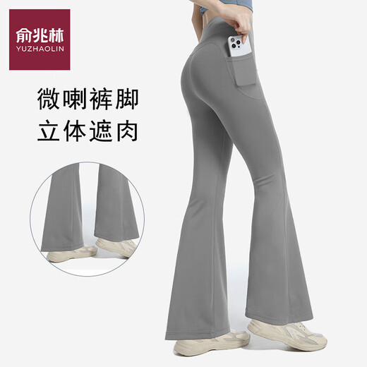 Yoga clothing set for women new training Pilates fitness boot-cut pants outdoor sports running tight halter bra gray lake blue bra + whale blue bell-bottom pants M recommended 100-115 Jin Jin equals 0.5 kg