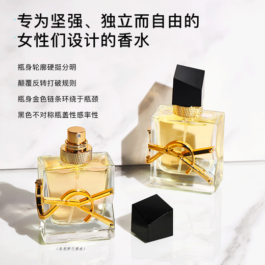 YS Free Water Free Up Rose Perfume Super Cedar Desert Lonely Soul Spring Inflorescence Test Perfume Free Water Perfume*2 Bottles 30ml