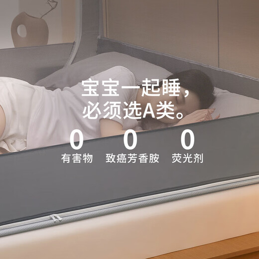 Yalu Mosquito Net Home Anti-fall and Installation-free Mongolian Yurt for Children and Infants Anti-Fall Bed 2025 New Gray and Blue - Sheet Type Mosquito Net + Cotton Sheet Layer Suitable for 1.5m Bed - Bold and Thickened Paint Bracket