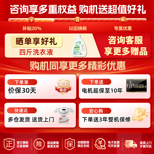 LittleSwan drum washing machine fully automatic 10/12kg large capacity frequency conversion 1.1 high cleaning ratio high temperature sterilization and mite removal ultra-thin body first class energy efficiency trade-in 12kg V20 integrated elution steam disinfection + WIFI intelligent control