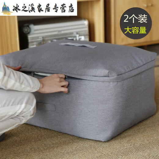 Extra Large Quilt Storage Bag Quilt Storage Bag Clothes Organizing Bag Home Clothes Quilt Large XXL Pack of Two Dark Gray