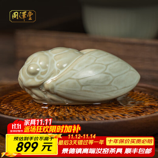 Zhou Zetang's blockbuster Ru Kiln tea set accessories Jingdezhen Ruci tea pet cicada ornaments ceramics blockbuster