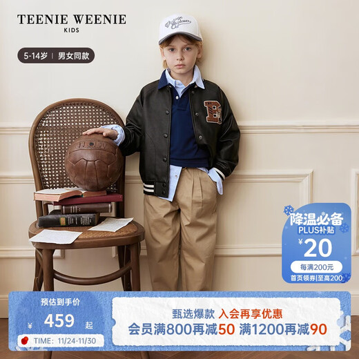 Teenie Weenie Kids 25 new style autumn boys and girls fashion baseball collar jacket black 140cm