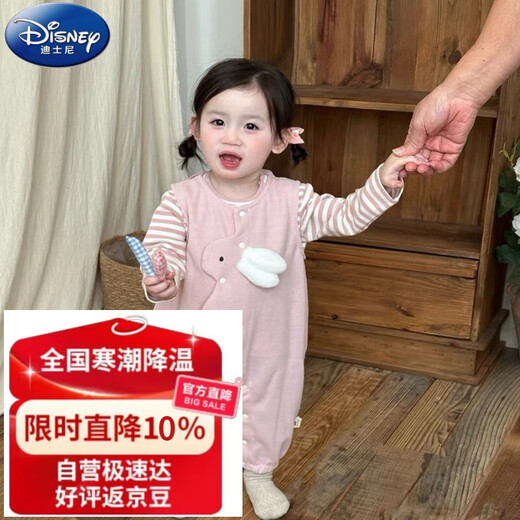 Disney (Disney) Baby Girl Cute Set 2025 Spring Baby Clothes Cute Bunny Overalls Striped T-shirt Two-piece Set Pink Striped Ten Rabbit Straps One-piece Two-piece Set 73cm 73