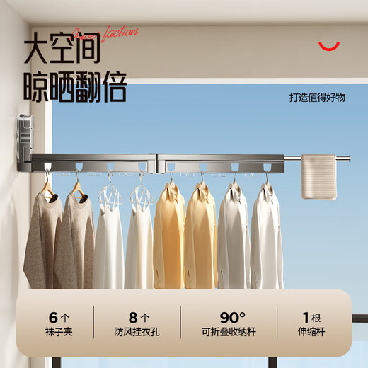 Tiandiyu (TDYU) suction cup clothes drying rack for balcony home portable bay window travel telescopic clothes drying rod cool folding invisible artifact without punching deep space gray 4 holes + telescopic rod upgraded sticky double suction cups