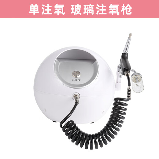 Yuzawa TAZE Beauty Salon Special Oxygen Injection Instrument Nano Spray Facial Cleansing Oil Suction Machine Blackhead Artifact Beauty Instrument Household Single Oxygen Injection (Glass Oxygen Injection Gun)