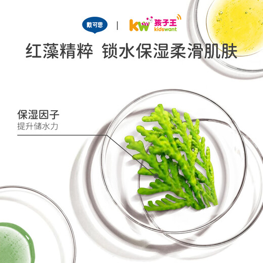 Dexter Baby Oil 150ml on clearance