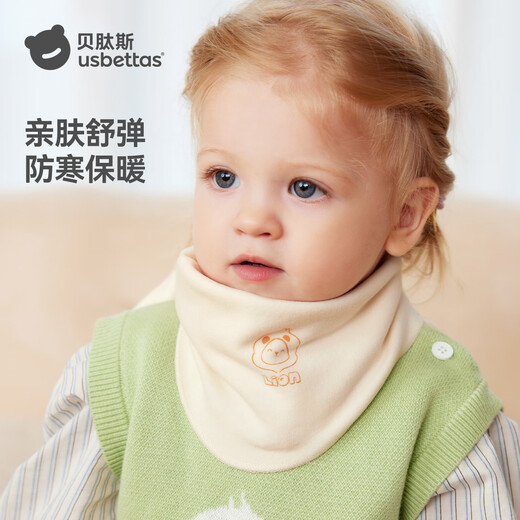 Betis Children's Triangular Scarf Autumn and Winter Baby Scarf Windproof and Warmth Thickened Neck Protector for Boys and Girls