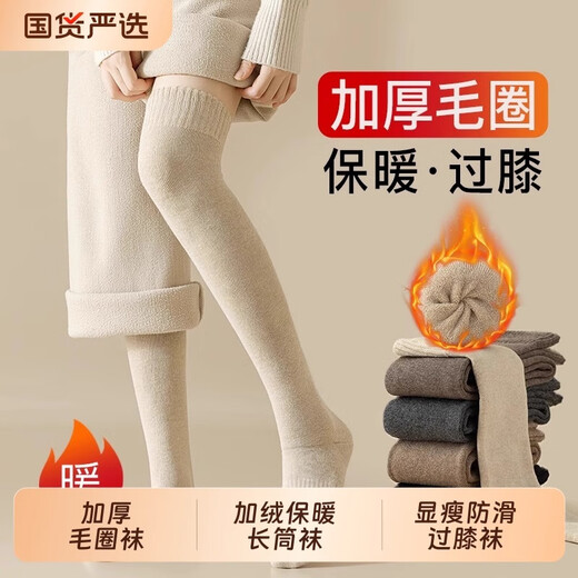 Pengyi over-the-knee socks for women, autumn and winter stockings, warm in winter, plus velvet and thickened terry socks, knee pads to prevent slipping, thigh socks. Upgraded velvet and thickened style, knee pads, non-slip, not tight on the legs. Black 2 pairs. One size fits all. No Specifications.