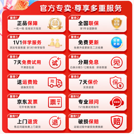 Xueersi learning machine P4 15% off subsidy AI learning machine for all academic levels Synchronized teaching materials in school Jiuzhang large model Eye protection large screen student tablet 12.1 inches P4 6+128G Cost-effective best-selling model