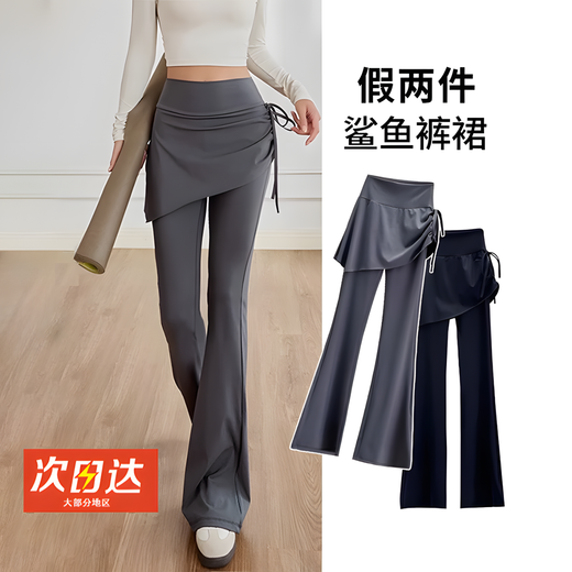 OEMG Yoga Pants Pilates Training Wear Yoga Pants Outerwear Women's Micro-Large Yoga Pants Fake Two-Piece Gym Training Wear Women's Black Fake Two-Piece Yoga Pants (80-105Jin Jin is equal to 0.5kg) M