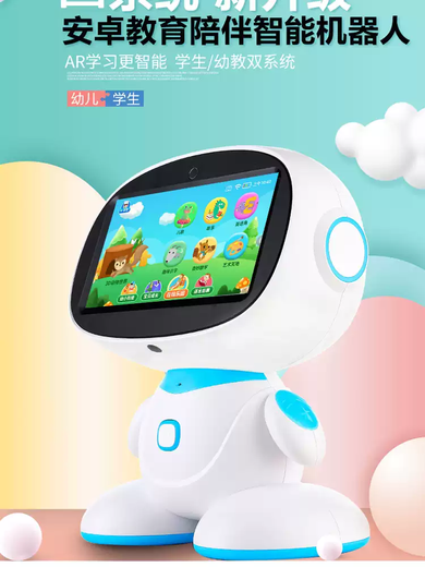 Sanqihu children's intelligent robot learning machine baby wifi dialogue early education machine children's story machine toy gift early education wifi version pink / free microphone
