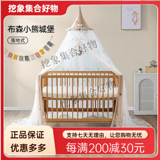 Qiaole Bear Qiaole Bear Baby Mosquito Net Cover Bed Household Single Door Children's Mosquito Net Summer Anti-mosquito Ceiling Type Cartoon Style Bussen Bear Castle-Floor Style