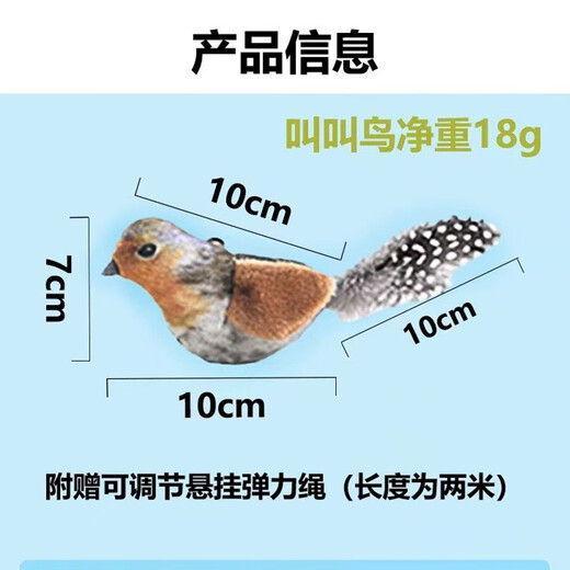 Zigman cat toy simulated bird sounding self-pleasure and relieving boredom artifact funny cat stick to consume energy young cat toy cat supplies