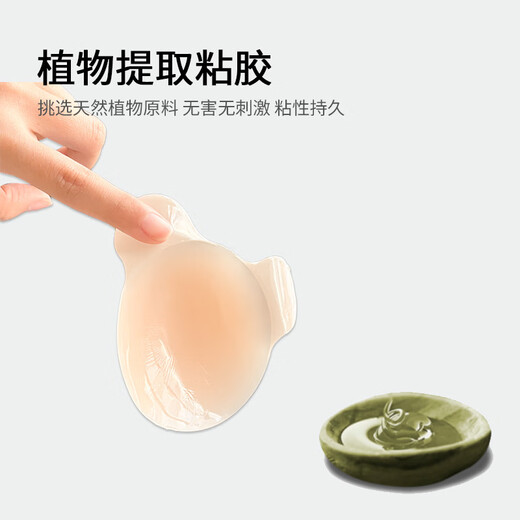猫头提胸贴婚纱挡提拉薄款挡凸点乳头贴纯色固态熊猫硅胶乳贴 肤色 均码