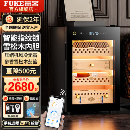 FUKE 60C cigar cabinet compressor constant temperature and humidity cigar cabinet ammonia removal WIFI remote control natural cedar wood shelf fingerprint lock energy-saving frequency conversion air-cooled household cigar cabinet 60C cedar wood liner wake-up egg box model