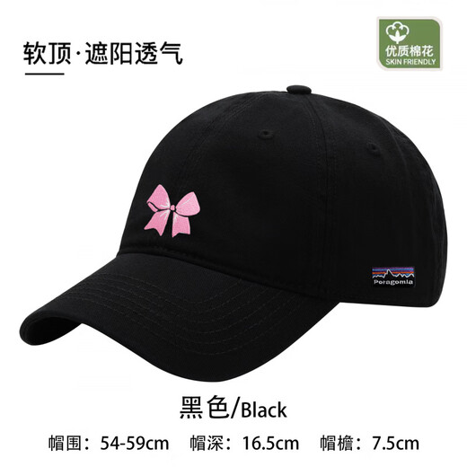 PORAGOMLA Bata Summer Women's Fashion Soft Top Sun Hat Minimalist Style Baseball Hat Peaked Cap Wide Brim Fashion Simple Hat Glacier Blue