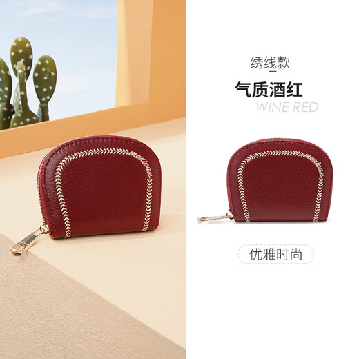 Scarecrow Wallet Women's 2025 New Cute Multifunctional Card Holder Mini Small Short Coin Purse Burgundy - Embroidered Thread