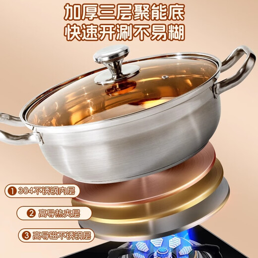 GEEGO304 stainless steel hot pot special pot soup pot hot pot basin induction cooker hot pot shabu-shabu pot household double-ear stew pot 304 steel hot pot with lid 32cm