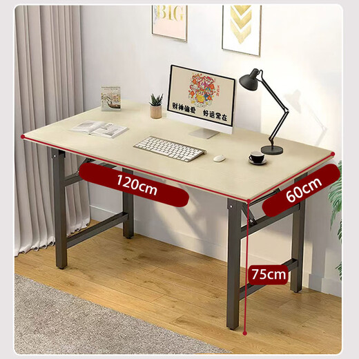 Jingkun folding computer table simple double-rod reinforced spring table home office workbench learning writing long book table