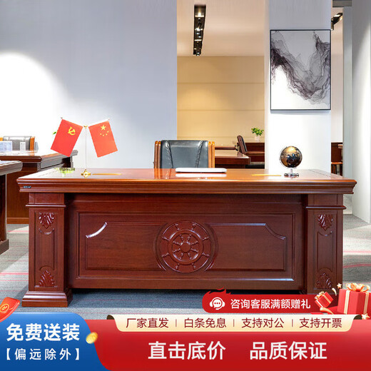 Office furniture boss desk desk president office furniture executive desk manager desk Chinese style grand rudder pilot 1.8m desk + side cabinet + movable cabinet