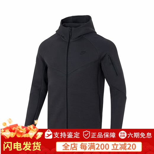 NIKE Nike Sports 2024 Winter Men's Knitted Jacket HV0950-060 HV0950-060 M