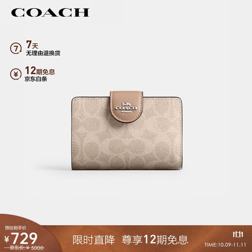 COACH brand direct supply women's zipper wallet sand yellow CW786