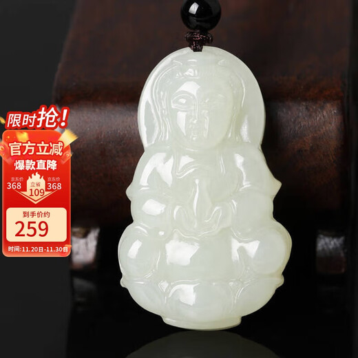 Manli Cui Hotan White Jade Guanyin Pendant Peace Bodhisattva Jade Pendant Necklace Gift Certificate for Boyfriend