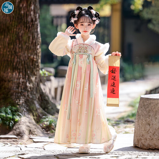 Little Taobao Hanfu Girls Winter Dress Chinese Style New Year Clothes Children Winter Style Plus Velvet Ancient Costume Jinse 140