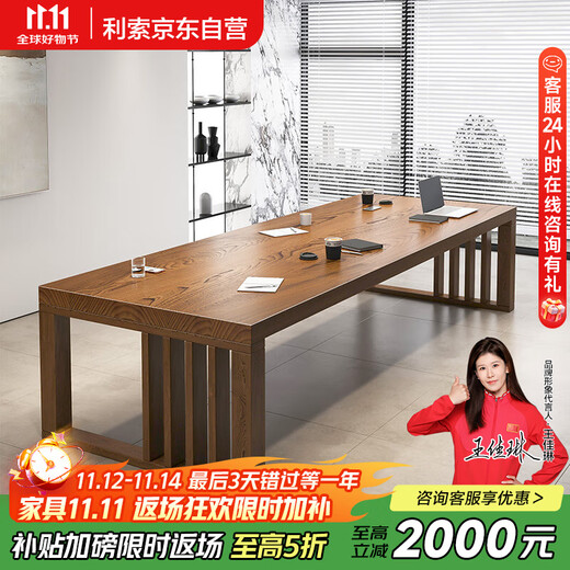 LISUO solid wood desk goes to the living room, simple long table, atmospheric conference table, calligraphy table 240 single table