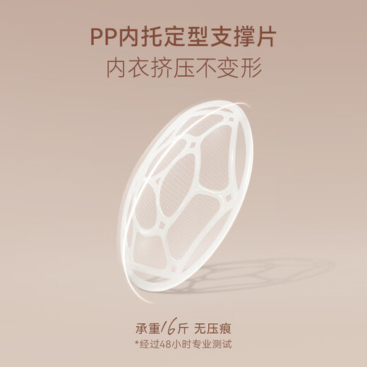 EACHY underwear storage bag, underwear travel storage bag, bra anti-deformation, business trip chest stickers, storage bag, portable, apricot color