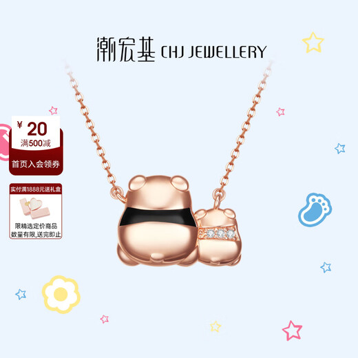 Chao Acer companion 18K gold necklace for women rose gold colored gold diamond necklace panda set chain gift chain length about 45cm