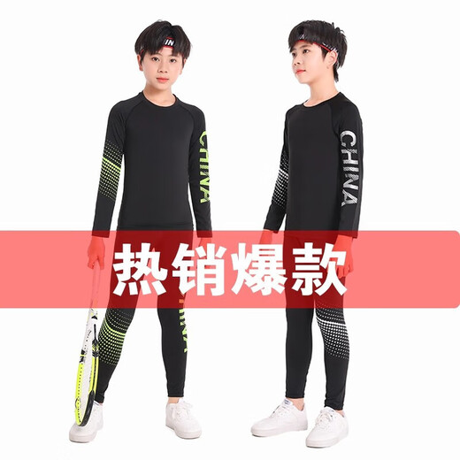 Upgraded version of children's fitness clothes training clothes quick-drying clothes high elasticity boys and girls sports football basketball tights A07 black gold size 24 recommended 120 high, 50Jin Jin is equal to about 0.5 kg