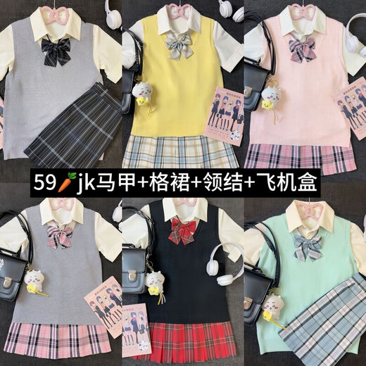 Girls 18 original jk uniform genuine plaid skirt sweater vest vest jk suit college style female autumn and winter stacking gray vest + Zi Feiyu + bow tie hanger airplane box XS