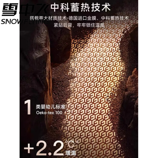 Flying in the Snow High-end Down Pants Women's Winter Outerwear 2025 New - 40 Degrees White Duck Down Windproof Warm Pants for Winter in the Northeast - 40 Degrees Cold Pants for Women - Black_Warm and Cold Resistant L