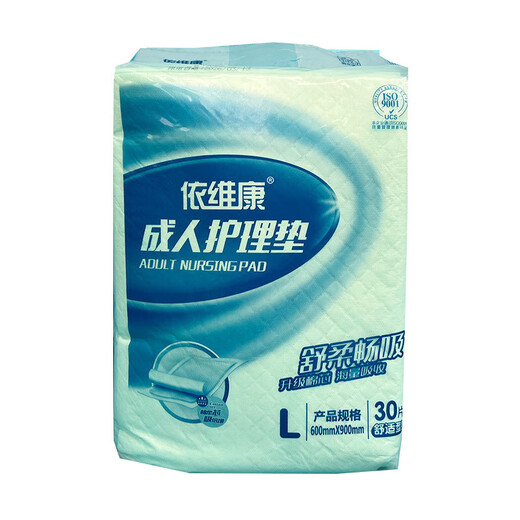 Ivecon Adult Nursing Pad 60X90 Large Disposable Elderly Disposable Diaper Pad Diaper Mattress Infant Diaper Pad 60x60cm One Pack