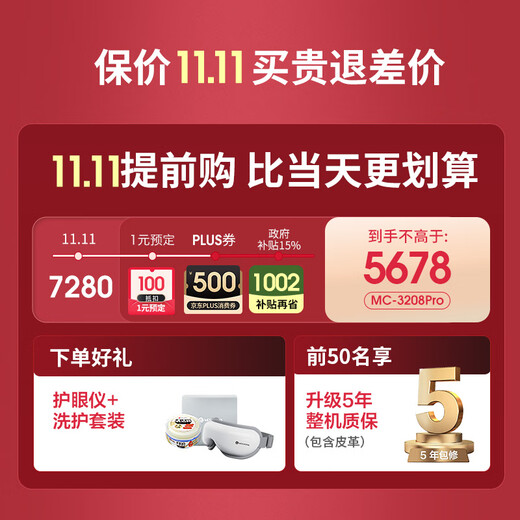 MIYAKIWA 3208Pro massage chair home space capsule full body multi-functional electric fully automatic 3D Fuji white state-subsidized massage chair as a birthday gift for parents