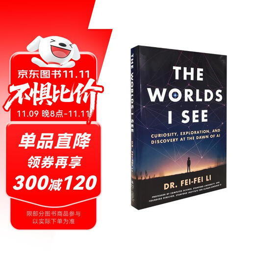 李飞飞 我看到的世界 人工智能时代的探索与发现  The Worlds I See Li Fei Fei 人工智能 人物传记 进口原版 英文书