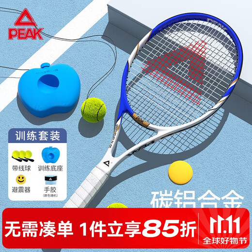Pickleball racket for men and women beginners professional carbon composite single tennis ball with rope rebound trainer set blue and white